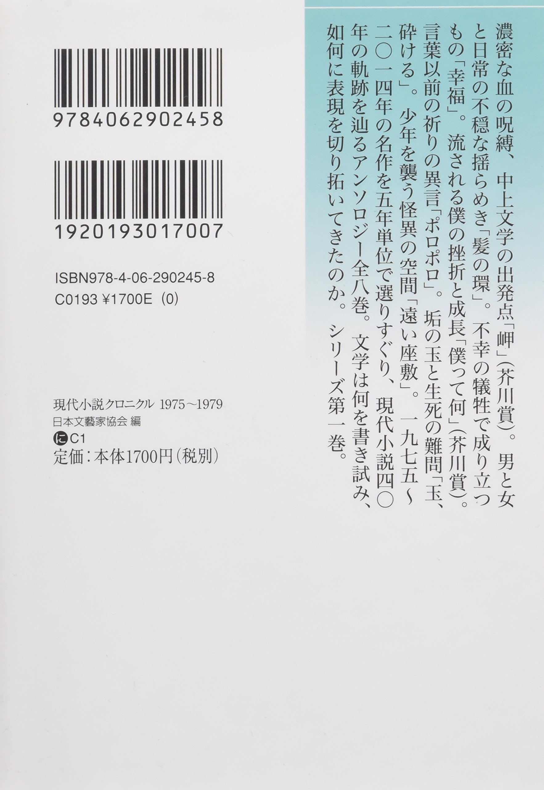 田久保英夫の単行本、14冊セット Amazon.co.jp: 田久保 英夫: 本、バイオグラフィー、最新アップデート